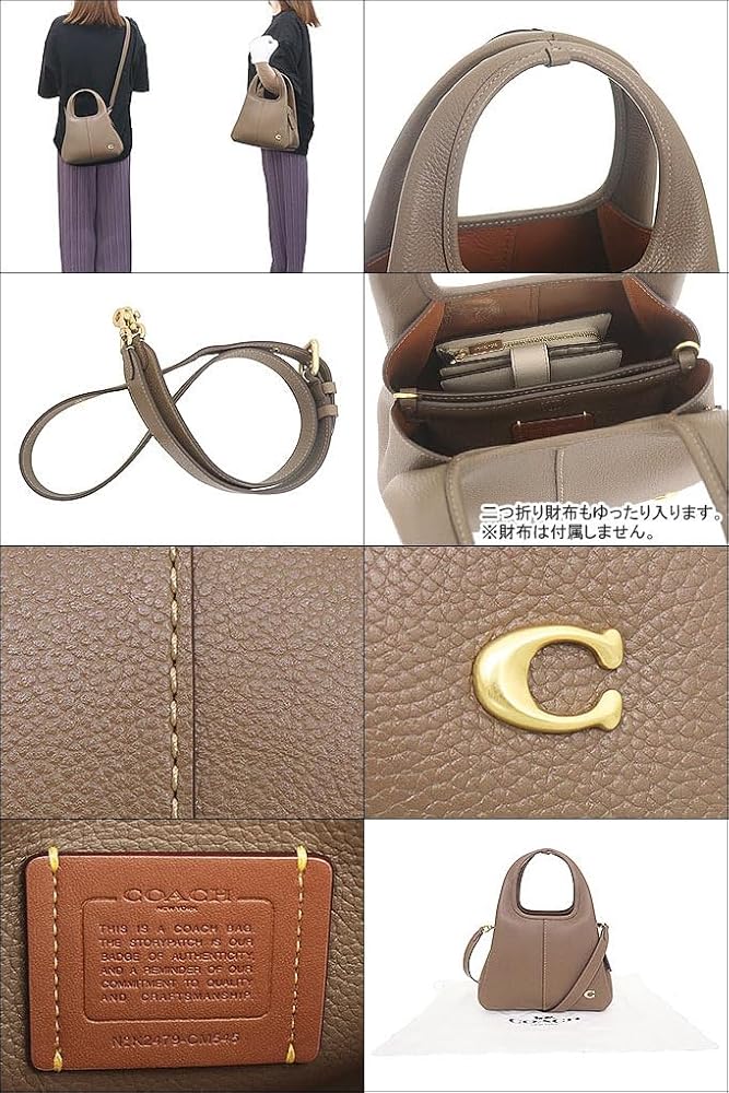 Amazon | [コーチ] バッグ(ショルダーバッグ) CM545 CM545